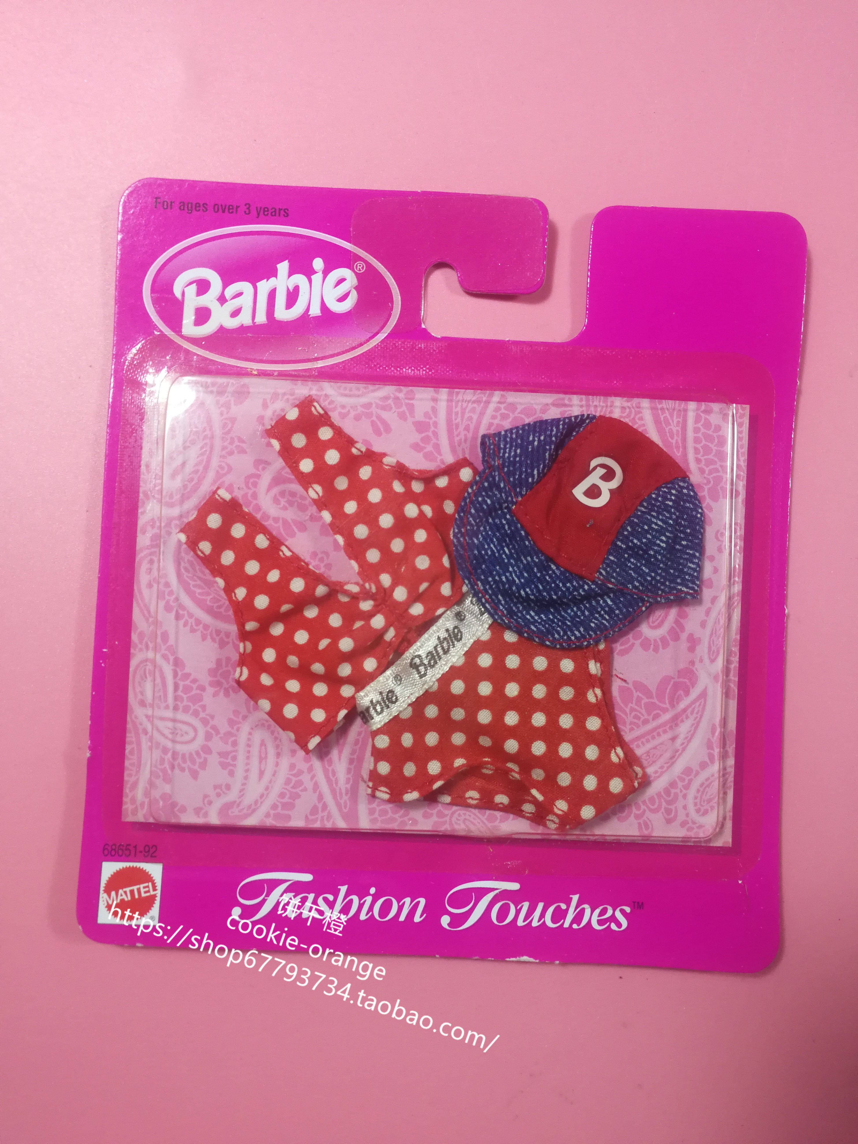 预 Barbie Fashion Touches 68651 1997芭比红色波点内衣套装配件