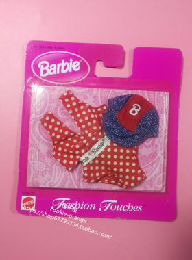 预 Barbie Fashion Touches 68651 1997芭比红色波点内衣套装配件