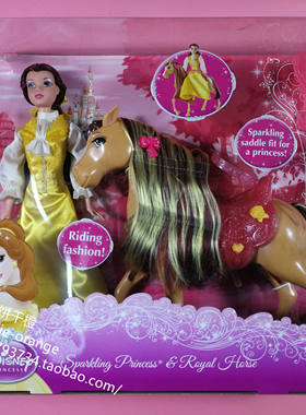 PrincessRoyalHorse娃娃