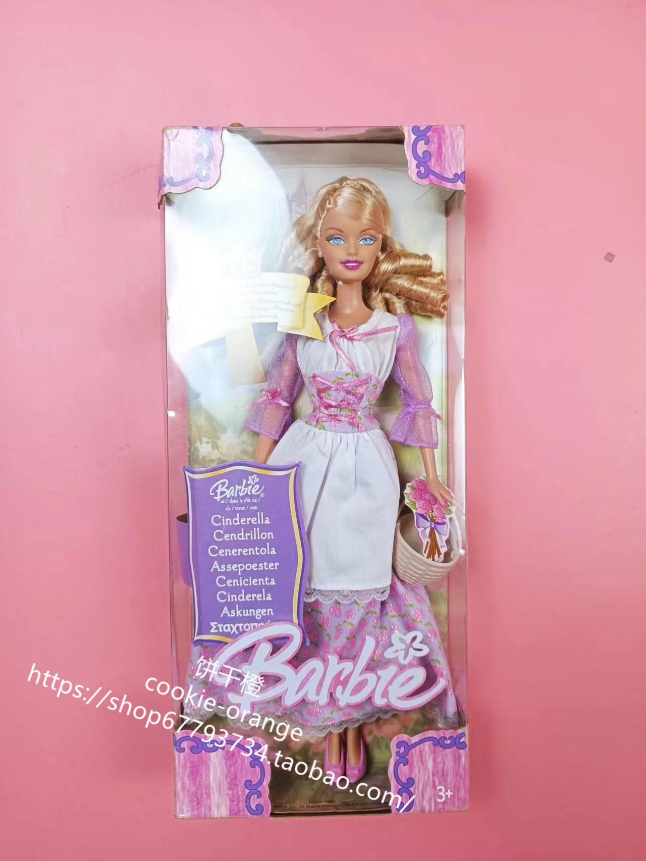 发 Barbie Cinderella 2005 灰姑娘仙杜瑞拉芭比娃娃