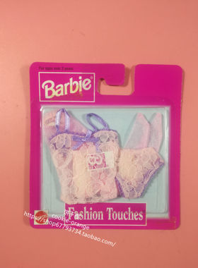 预 Barbie Fashion Touches 68651 1997芭比粉紫蕾丝内衣套装配件