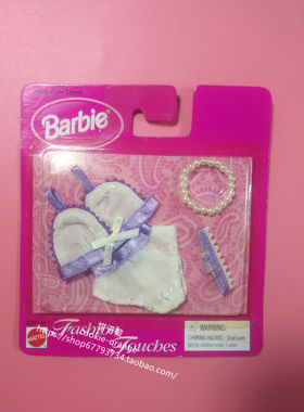 预 Barbie Fashion Touches 68651 1997芭比紫白内衣套装配件项链