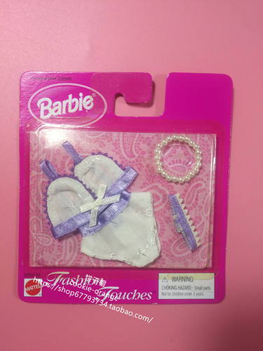 芭比紫白内衣套装配件