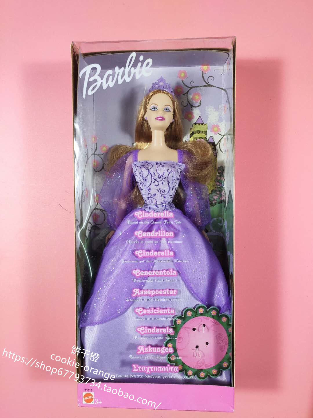 预 Barbie Cinderella 2002 灰姑娘仙杜瑞拉芭比娃娃 欧版