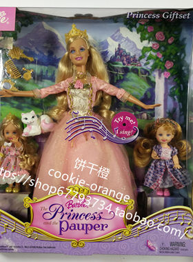 预 Barbie Pauper Princess Giftset 2004 真假公主芭比娃娃