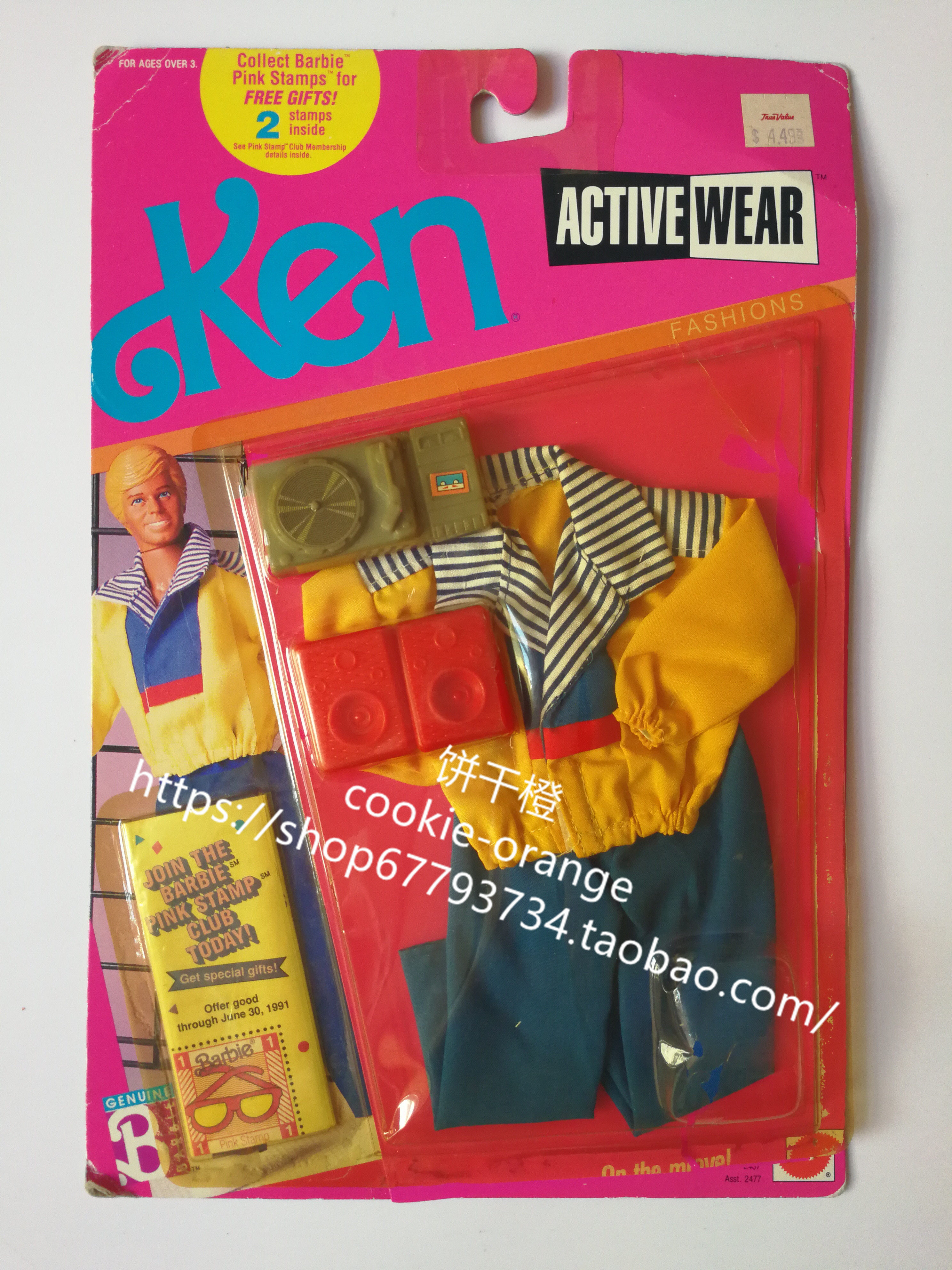 预 Barbie Active Wear 2477 肯衣服配件