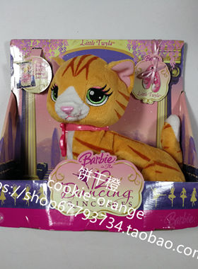 发 Barbie Dancing Princesses Twyla 2006 十二芭蕾舞公主芭比