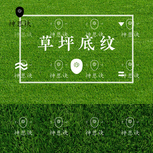 0030【草坪纹理】草地植被高清设计背景素材底纹JPG图片C4DSU贴图