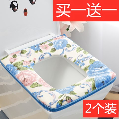 毛绒加厚拉链式方形方型坐便套