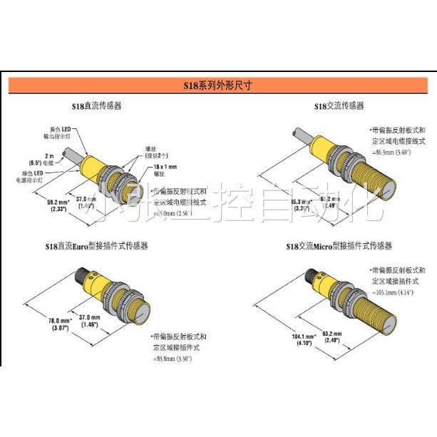 全新现货美国邦纳光电开关S18SN6D S18SP6D M18光电传感器实物图