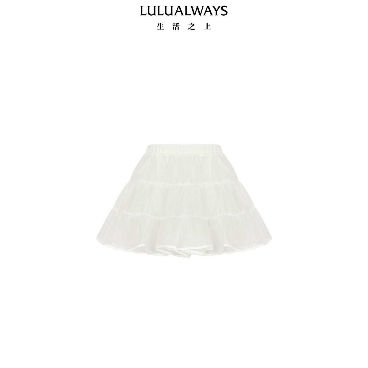 LULUALWAYS【商场同款】26夏季新款法式公主感百搭网纱蓬蓬裙裙撑