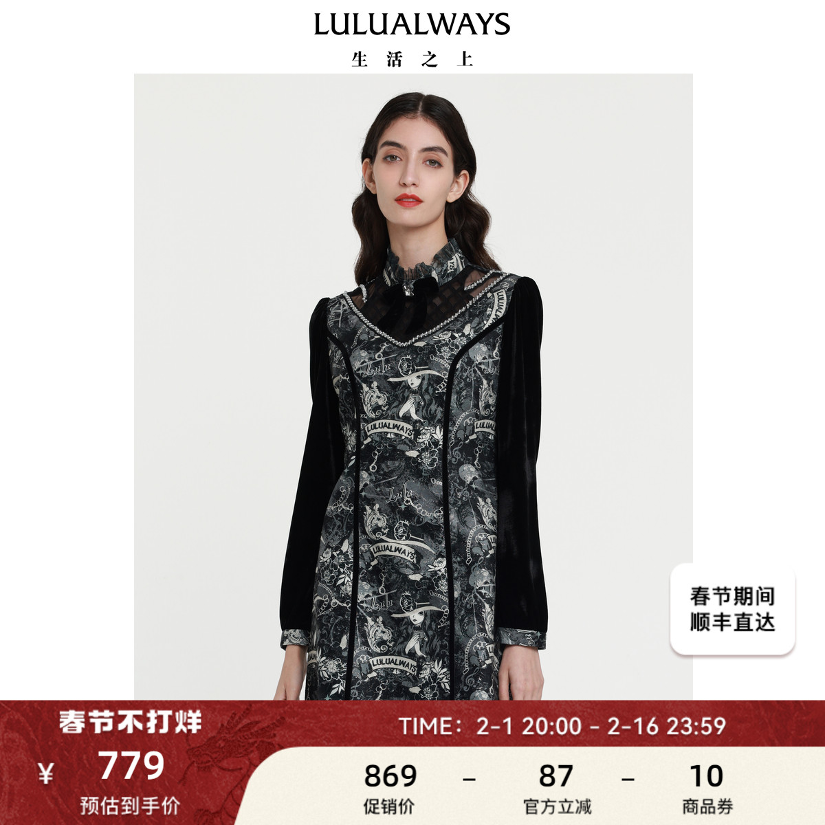 LULUALWAYS我爱露露23冬季新款气质复古显瘦蝴蝶结短款连衣裙