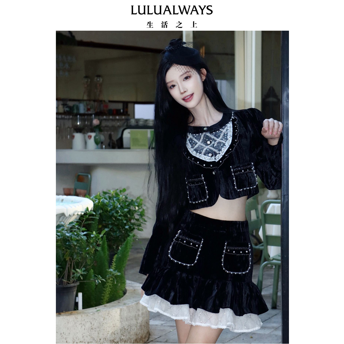 LULUALWAYS【商场同款】26秋季新款甜酷少女黑色高腰荷叶边半身裙