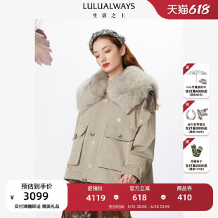 LULUALWAYS/我爱露露 复古毛领宽松口袋刺绣皮草外套短款派克服女