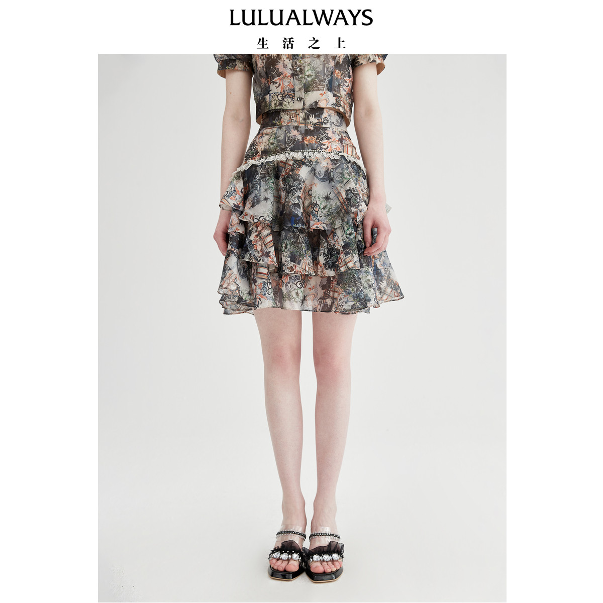 LULUALWAYS【商场同款】气质高腰显瘦层叠荷叶边半身裙