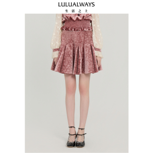 温柔甜美浪漫短款 粉色玫瑰 半裙 新款 LULUALWAYS我爱露露25秋季