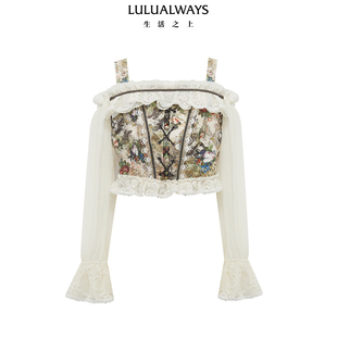 蕾丝提花白色针织背心吊带女 法式 LULUALWAYS我爱露露25秋季 新款