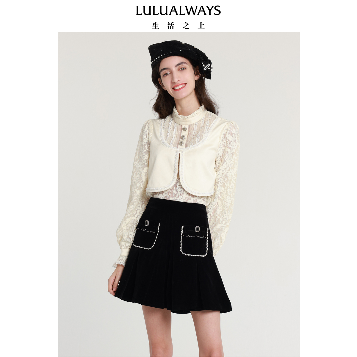 假两件lulualways商场同款温柔