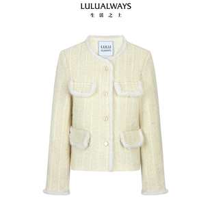 LULUALWAYS我爱露露26春季新款气质千金优雅风小香风轻薄羽绒服女