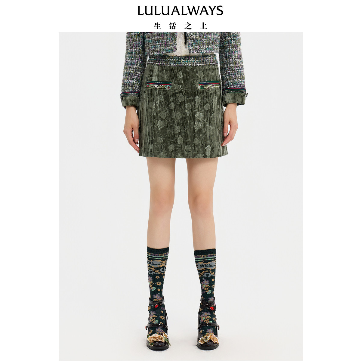 LULUALWAYS【商场同款】秋季新款复古文艺设计感绿色短款半身裙