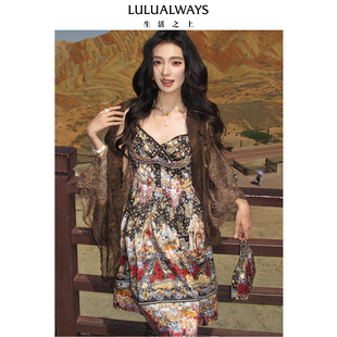LULUALWAYS【商场同款】西西里【24周年】限定款连衣裙