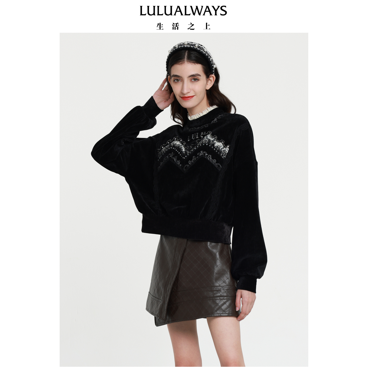 LULUALWAYS我爱露露新款百搭立领木耳边黑色短款上衣