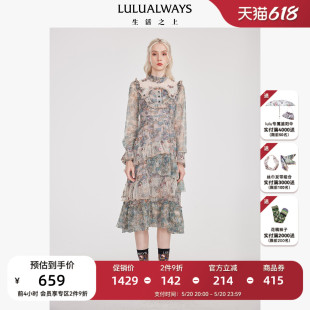 宫廷风复古刺绣蛋糕裙蕾丝网纱连衣裙 新款 商场同款 LULUALWAYS