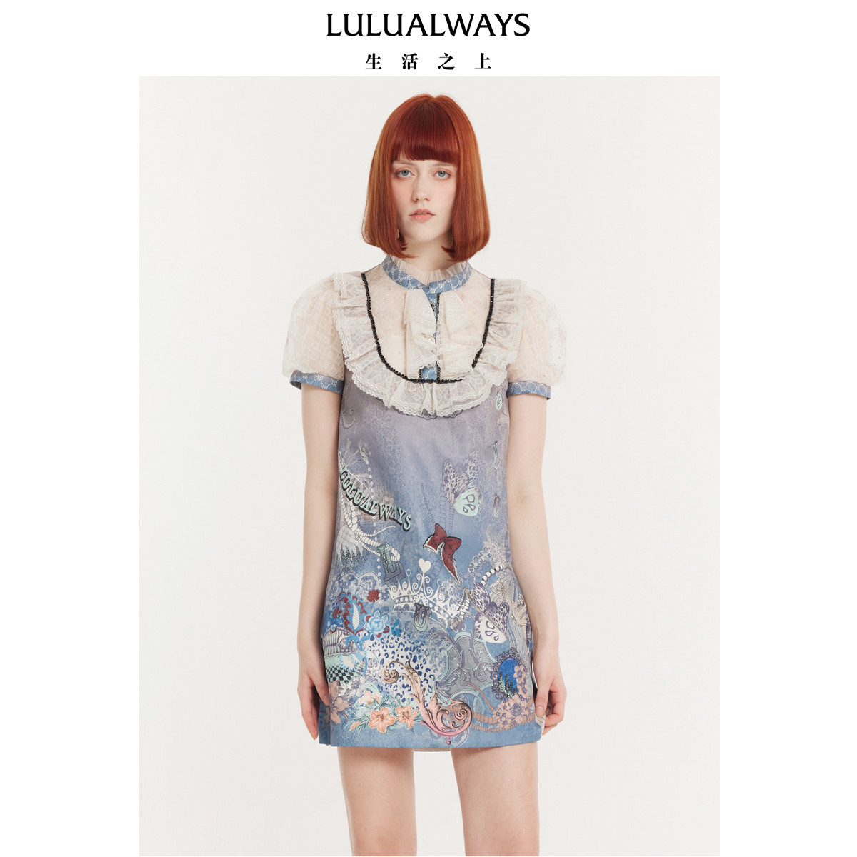 LULUALWAYS我爱露露夏季新款优雅花边直筒裙提花短款连衣裙