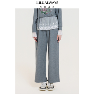 LULUALWAYS【商场同款】25冬季新款休闲宽松休闲裤百搭运动女卫裤