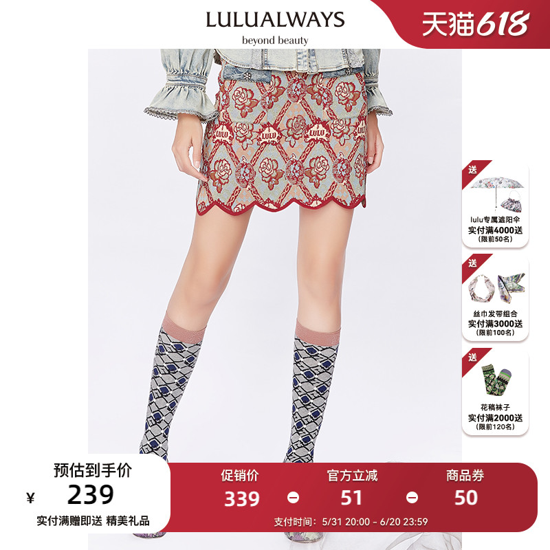 LULUALWAYS【商场同款】法式复古高腰印花口袋包臀半身裙针织短裙