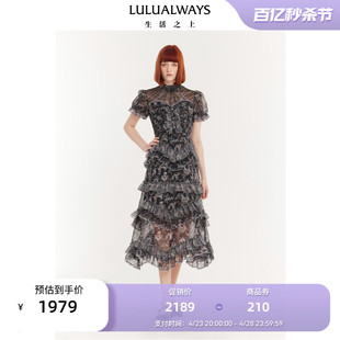 24夏季 新款 朦胧夜色 LULUALWAYS 朦胧感浪漫印花蛋糕裙连衣裙