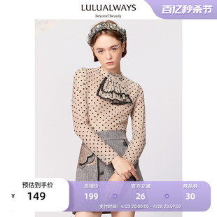 波点网纱拼接雪纺衫 LULUALWAYS 复古法式 女百搭打底衫 我爱露露