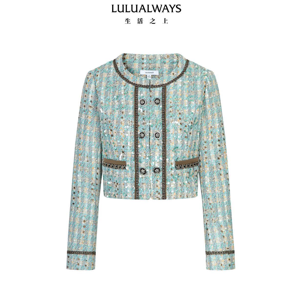 LULUALWAYS【商场同款】26春季新款气质千金亮片粗花呢小香风外套