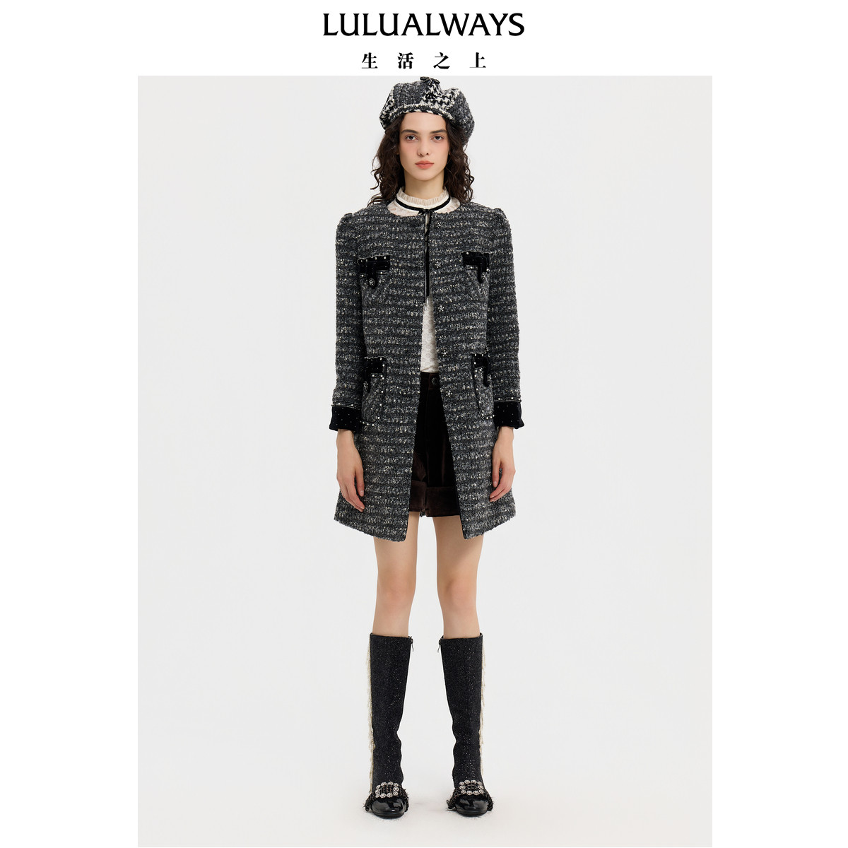 LULUALWAYS【商场同款】25冬季新款优雅复古灰色粗花呢大衣长外套