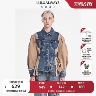 单排扣拼接短大衣 潮人牛仔拼接外套秋季 我爱露露时尚 LULUALWAYS