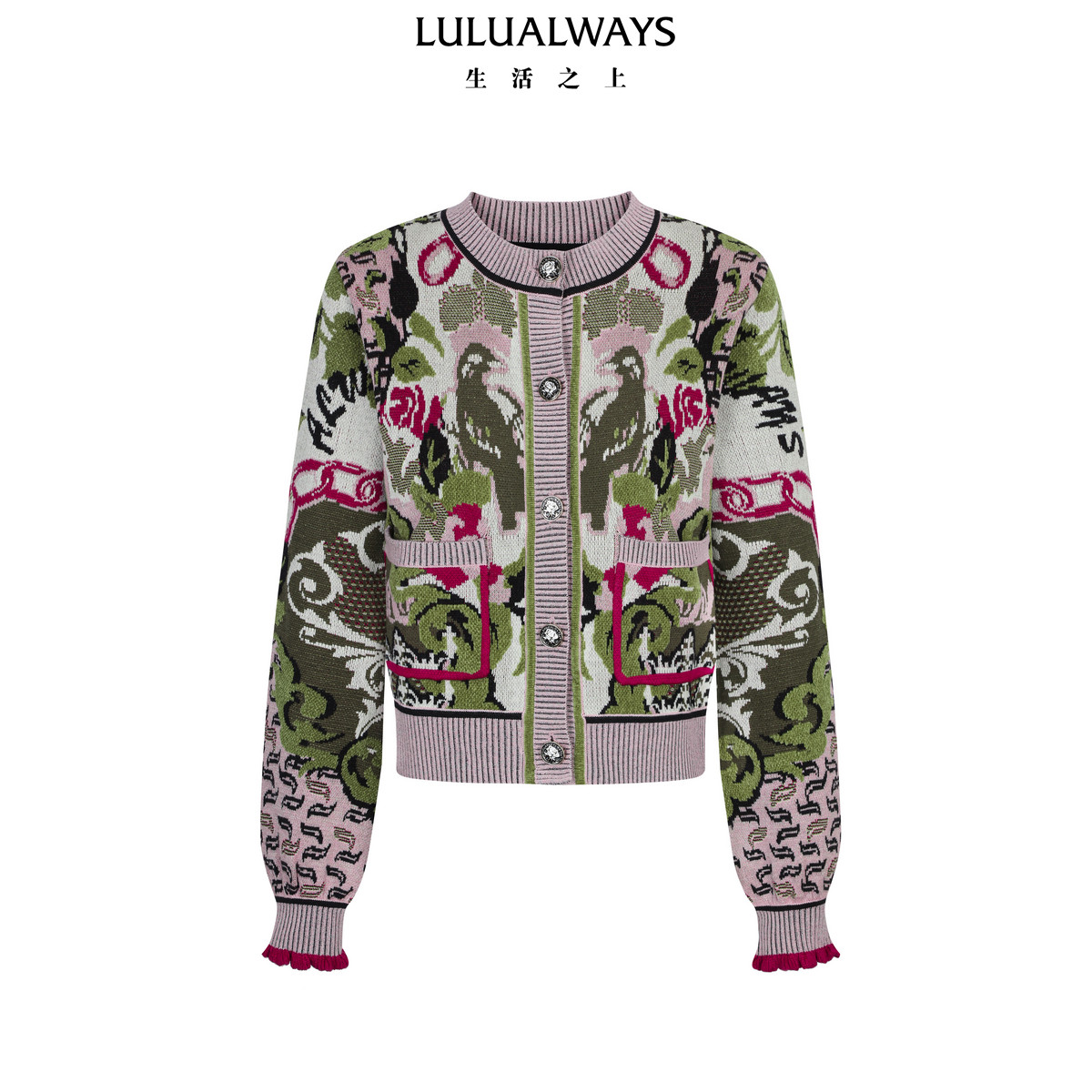LULUALWAYS【商场同款】26春季新款复古田园风开衫圆领针织外套