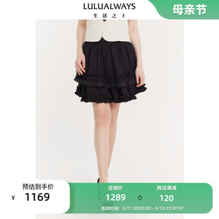 24夏季 新款 商场同款 LULUALWAYS 百搭显瘦减龄别致蛋糕裙短裙