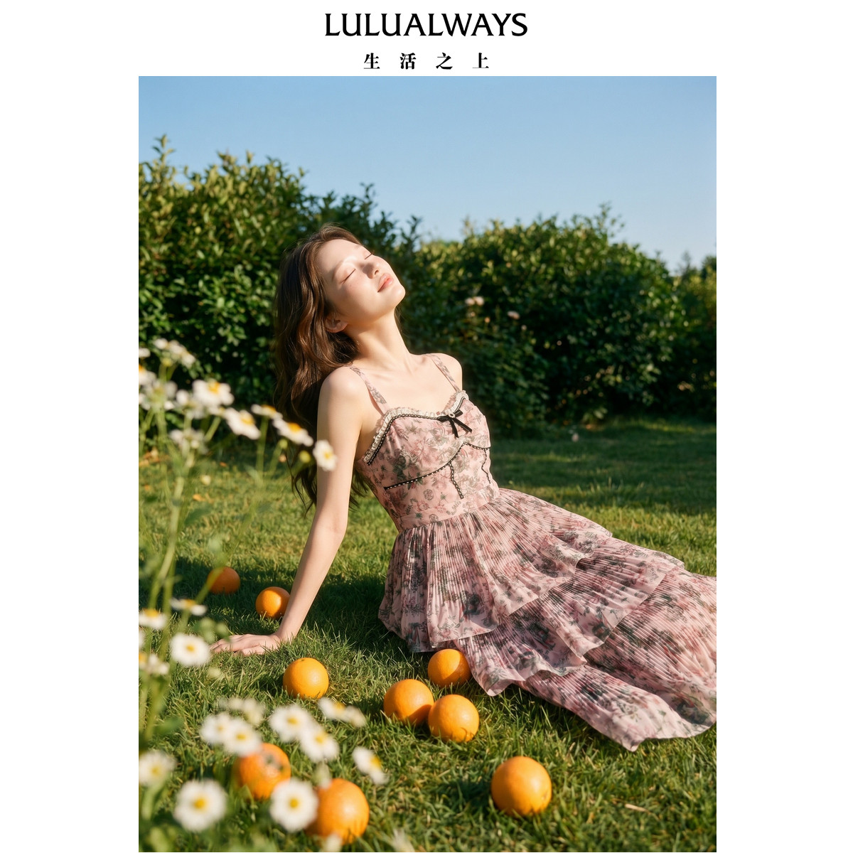 LULUALWAYS我爱露露26夏季新款法式浪漫风欧根纱蛋糕裙吊带连衣裙