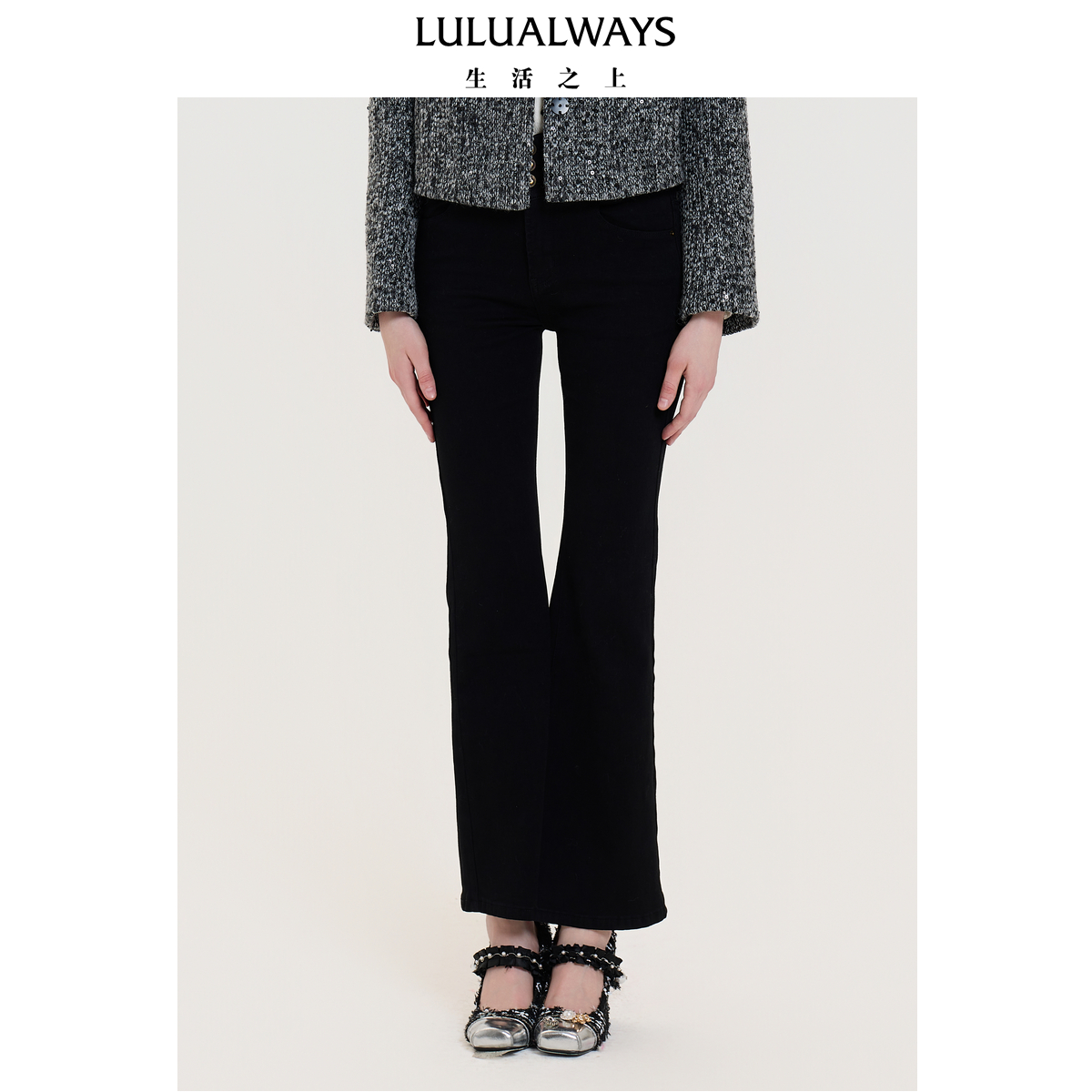 LULUALWAYS【商场同款】25秋季新款复古简约通勤女黑色微喇牛仔裤