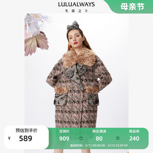 LULUALWAYS【商场同款】复古拼接小香风翻领绣花中长款毛呢大衣女