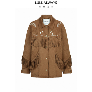 LULUALWAYS我爱露露26春季新款复古风仿麂皮流苏轻薄宽松羽绒服