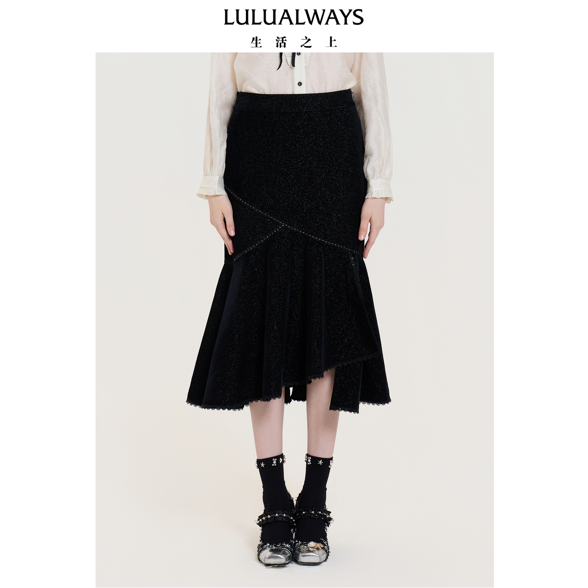 LULUALWAYS我爱露露25冬季新款优雅时尚设计感高腰鱼尾长款半身裙