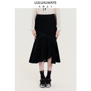 LULUALWAYS我爱露露25冬季新款优雅时尚设计感高腰鱼尾长款半身裙