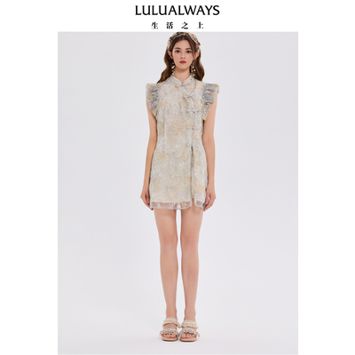 LULUALWAYS我爱露露25夏季新款国风改良旗袍新中式刺绣盘扣上衣女