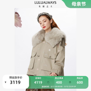 派克服女 复古毛领宽松口袋刺绣皮草外套短款 我爱露露 LULUALWAYS