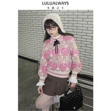 LULUALWAYS我爱露露新款甜美元气少女风宽松粉色女毛衣