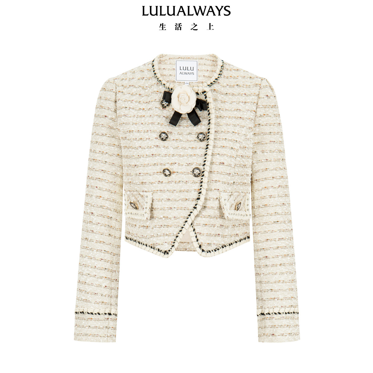 LULUALWAYS【郜思雯同款】26春季新款优雅气质小香风粗花呢短外套