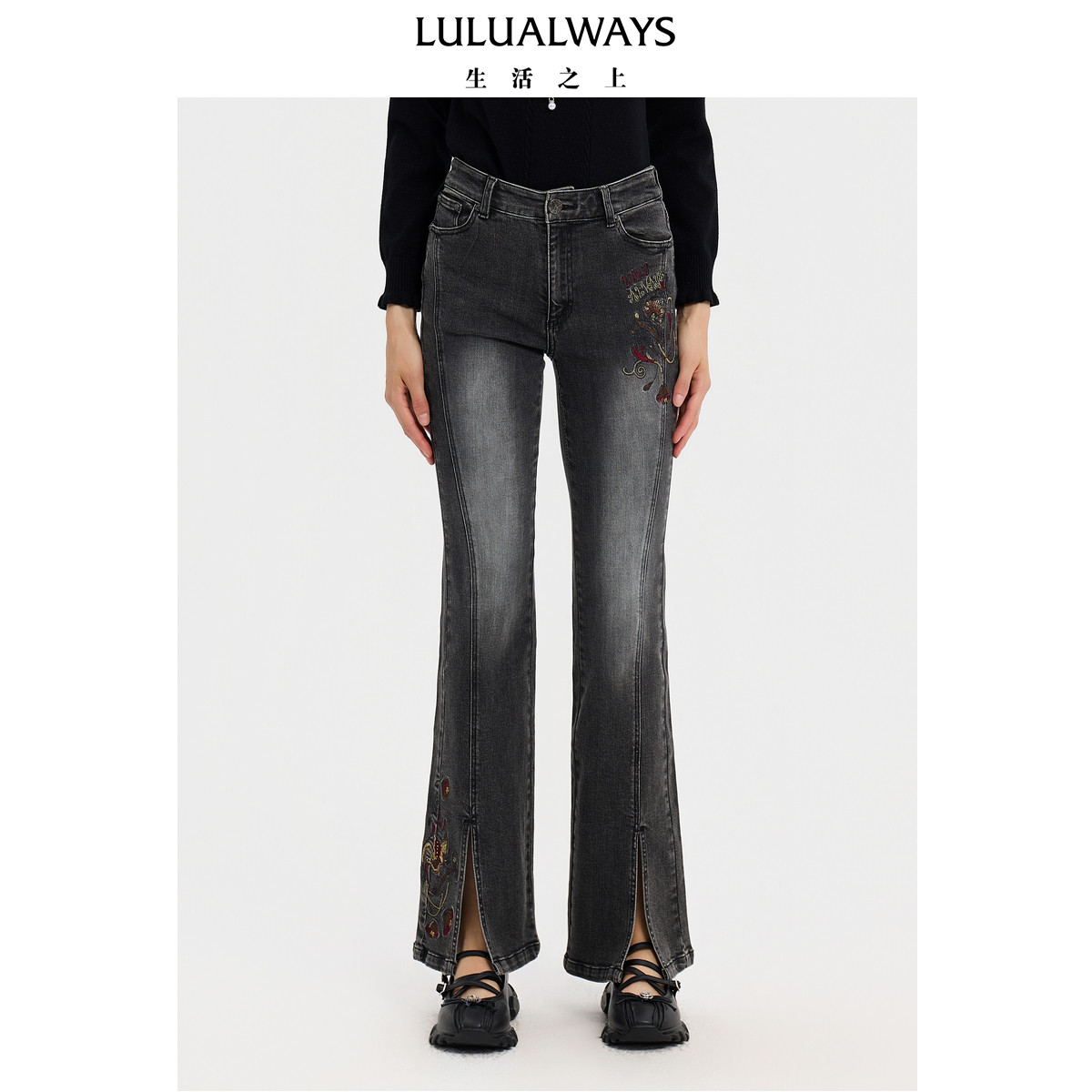 LULUALWAYS【商场同款】冬季新款休闲高腰百搭显瘦微喇灰牛仔裤