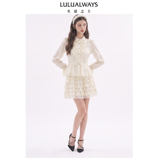 LULUALWAYS我爱露露26秋季新款法式少女感重工珠珠蕾丝荷叶摆上衣