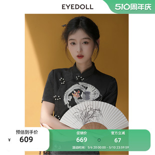 EYEDOLL【商场同款】24夏季新款手工盘扣新中式暗纹提花短款衬衫